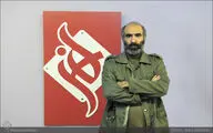 روزهای شلوغ محمدامین اکبرپور / از 