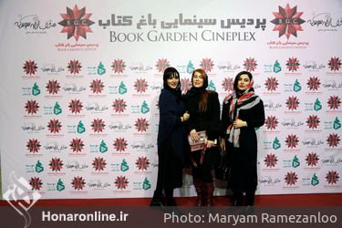 اکران فیلم "هشتگ خاله سوسکه"