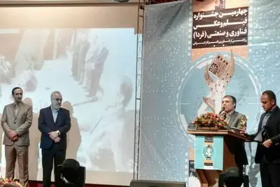 جشنواره فیلم و عکس فردا برگزیدگان خود را شناخت / بزرگداشت پدر عکاسی صنعتی ایران