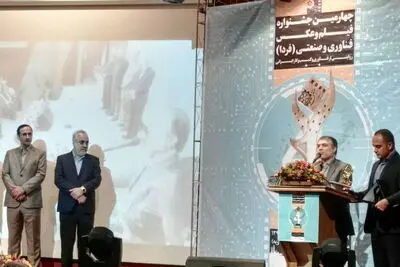 جشنواره فیلم و عکس فردا برگزیدگان خود را شناخت / بزرگداشت پدر عکاسی صنعتی ایران