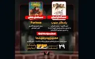 «ممیزی در سینما» روی میز «هفت»/ «یادگار جنوب» بررسی می‌شود