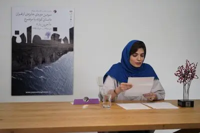 جایزه "ارغوان" به کار خود پایان داد