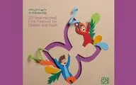 Isfahan children’s film festival shifts to online over coronavirus spike 