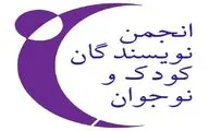 نویسندگان کودک‌ونوجوان کتاب‌گردی می‌کنند