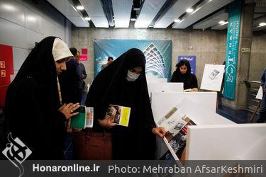 چهارمین روز سی‌ونهمین جشنواره فیلم کوتاه تهران