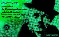 نمایشنامه‌خوانی 