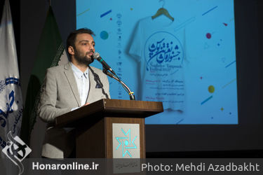 هفتمین جشنواره ملی نقش تن‌پوش در خانه هنرمندان