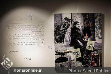 نمایشگاه آثار مهدی ساروخانی در گالری کاما