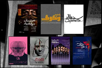 تئاترشهر میزبان ۷ نمایش جدید شد