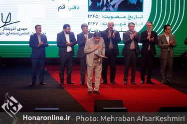 آیین پایانی جشنواره بین‌المللی فیلم کوتاه تهران