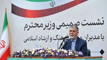 نشست وزیر فرهنگ و ارشاد اسلامی با مدیران این وزارتخانه