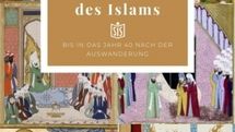 Iranian scholar’s studies on history of Islam published in German