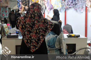 یازدهمین نمایشگاه قرآنی عفاف و حجاب 