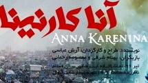 “Anna Karenina” on stage at Tehran theater