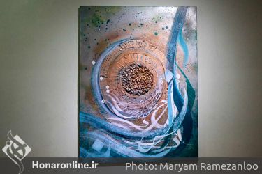  نمایشگاه نقاشی مهتاب رخصتی با نام «کارما» در نگارخانه رسول مهر
