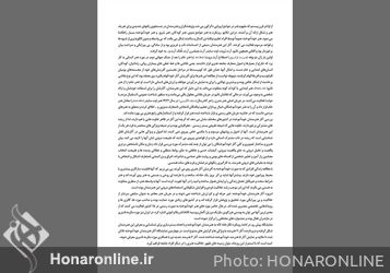 نمایشگاه گروهی هنرمندان خودآموخته در گالری لاله