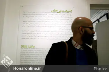 افتتاحیه ی نمایشگاه نقاشی عیسی جباری ممقانی در گالری ساربان