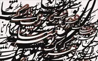 داغ‌تر بودن تنور فعالیت‌های خوشنویسی در قزوین / در حال حاضر با رکود خرید آثار هنری مواجه هستیم