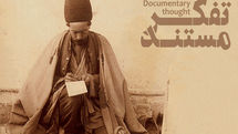 Tehran exhibit chronicles Iranian documentary photography