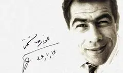 شب«غلامر ضا تختی» در شب های بخارا