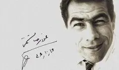 شب«غلامر ضا تختی» در شب های بخارا