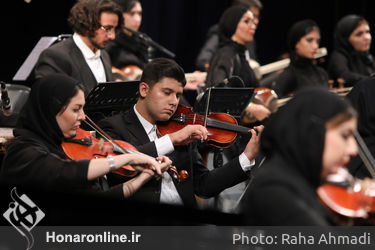ارکستر ملی نغمه باران در تالار وحدت 