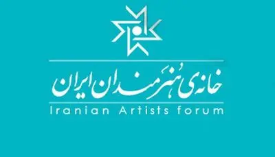 خانه هنرمندان میزبان سه نمایشگاه تجسمی می‌شود