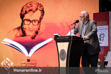 مراسم رونمایی کتاب محمد مسیح کردستان در فرهنگسرای اندیشه