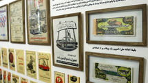 Explore History of Advertising in Iran at Dena Gallery