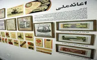 Explore History of Advertising in Iran at Dena Gallery