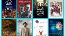 تابستان داغ پردیس شهرزاد با 9 نمایش‌/ برگشت والایار از تنهایی