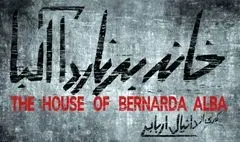 «خانه برناردا آلبا» آماده صحنه شد