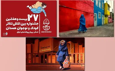 The Week in Art | From awarding a golden charter to Panahandeh To showing works by Iranian photographers at 
La Gacilly Photo Festival
