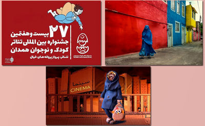 The Week in Art | From awarding a golden charter to Panahandeh To showing works by Iranian photographers at 
La Gacilly Photo Festival