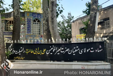 زیارت شهدا در بیست ویکم ماه مبارک رمضان 