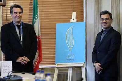 پوستر سی و دومین جشنواره موسیقی فجر

