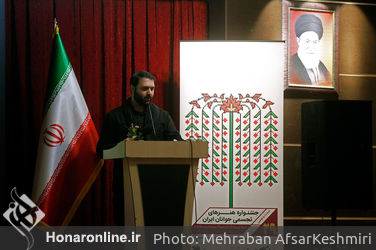 افتتاحیه بیست و نهمین جشنواره هنرهای تجسمی جوانان