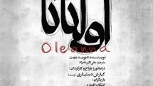 David Mamet’s “Oleanna” comes to Tehran theater