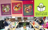 مقابله با بارگذاری غیرقانونی آثار در فضای مجازی / دیدار با میهمان ویژه نمایشگاه کتاب / انتشار 