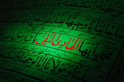 "زیارت جامعه کبیره" یکی از سرمایه‌های بزرگ شیعه / امام هادی (ع) امامت و ولایت را تفسیر کردند / اشعاری در سوگ امام دهم شیعیان 