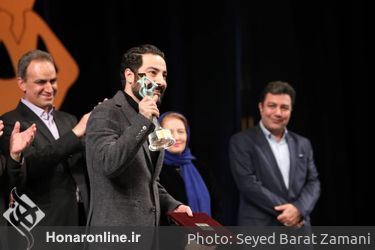 مراسم اختتامیه سی و هشتمین جشنواره تئاتر فجر در تالار وحدت