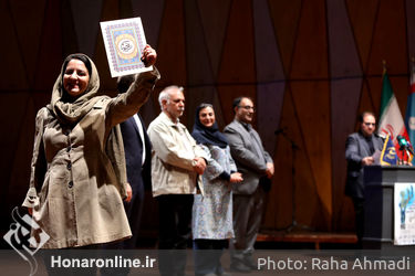 مراسم اختتامیه سیزدهمین جشنواره سراسری تاتر بسیج «سودای عشق »