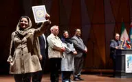 مراسم اختتامیه سیزدهمین جشنواره سراسری تئاتر بسیج - سودای عشق