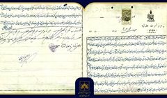 
فرمان کریمخان زند درباره معافیت متولی و خدام حرم حضرت معصومه(س) از پرداخت مالیات
