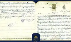 
فرمان کریمخان زند درباره معافیت متولی و خدام حرم حضرت معصومه(س) از پرداخت مالیات
