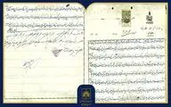 
فرمان کریمخان زند درباره معافیت متولی و خدام حرم حضرت معصومه(س) از پرداخت مالیات
