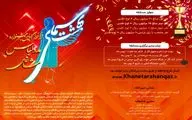 سیمای بهشت در آئینه لباس مشاغل / نگاهی به اهداف نخستین جشنواره ملی طراحی لباس مشاغل
