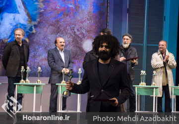 اختتامیه سی و هفتمین جشنواره بین المللی تئاتر فجر-1