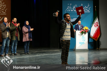 اختتامیه جشنواره تئاتر فجر در تالار وحدت