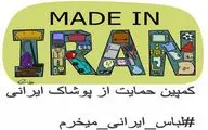 کمپین 